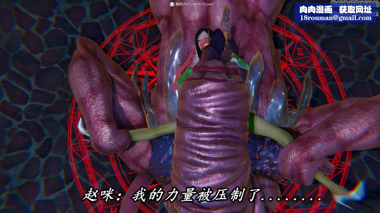 [3D]逆转第三季第46话