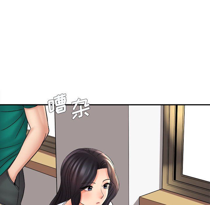 想做你的助手第14话