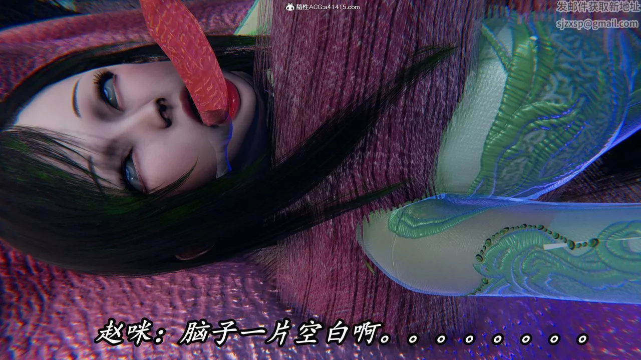 [3D]逆转第三季-第46话 - 图片 4