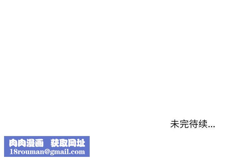 想做你的助手第14话