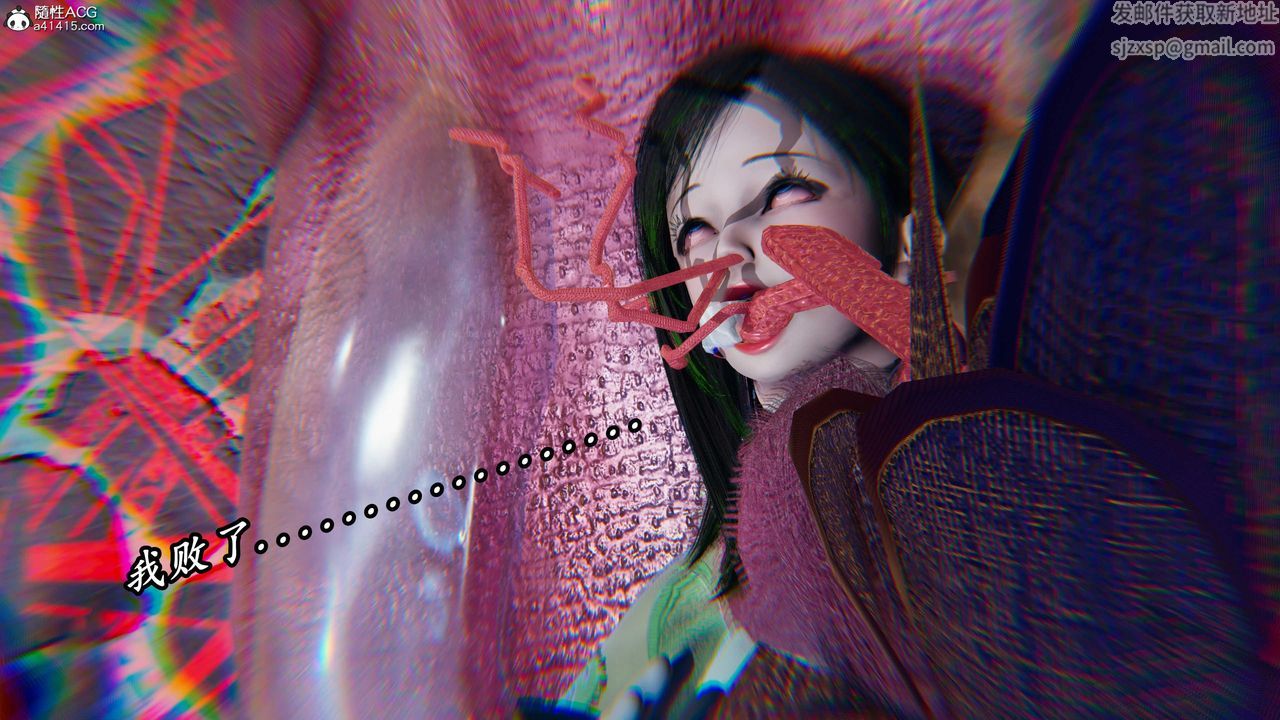 [3D]逆转第三季第46话