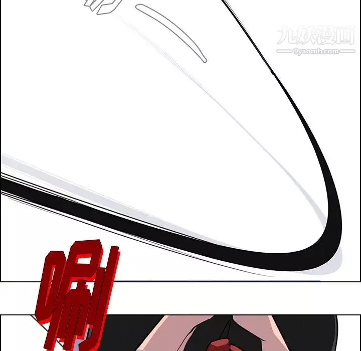 雨聲的誘惑第23話
