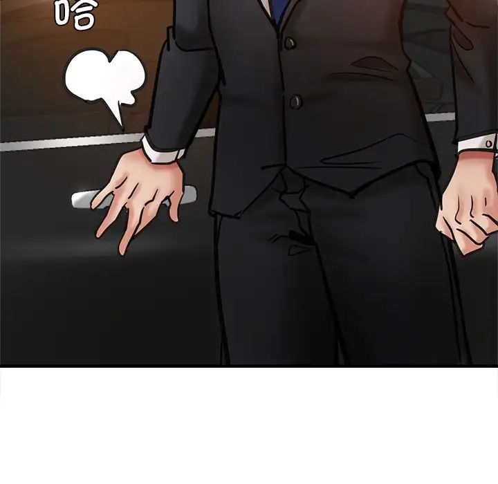 瑜珈初体验第38话