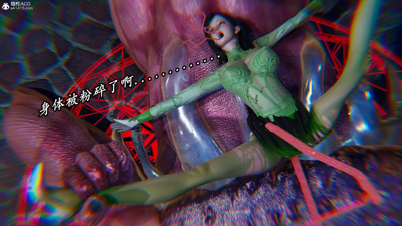 [3D]逆转第三季第46话