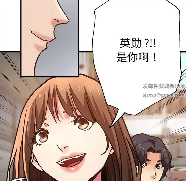 瑜珈初體驗第38話