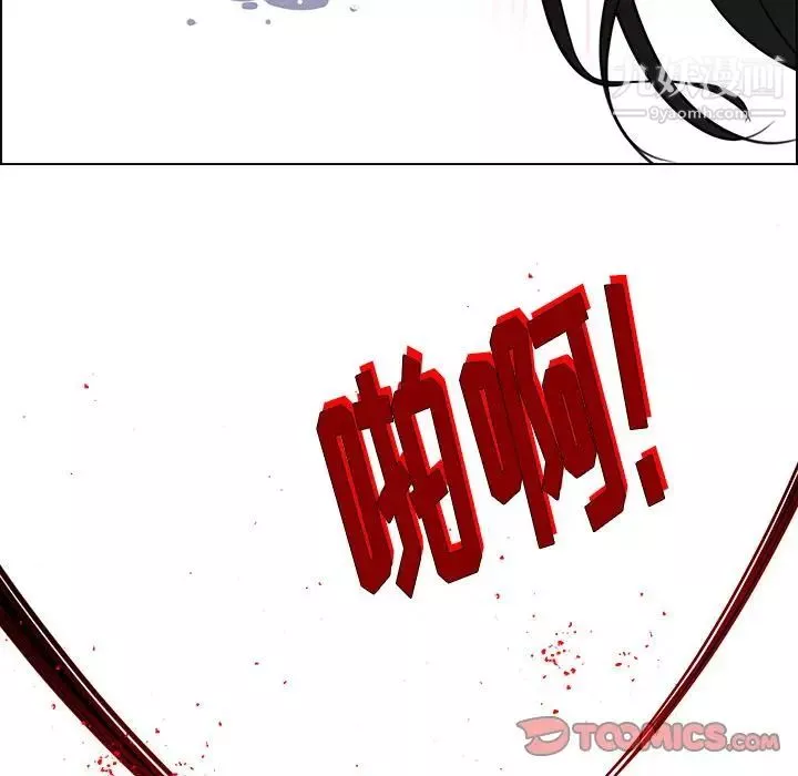 雨聲的誘惑第23話