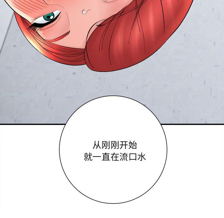 想做你的助手第15话