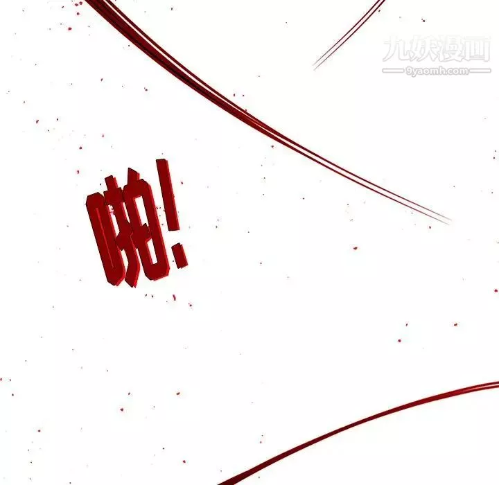 雨声的诱惑-第23话 - 图片 115