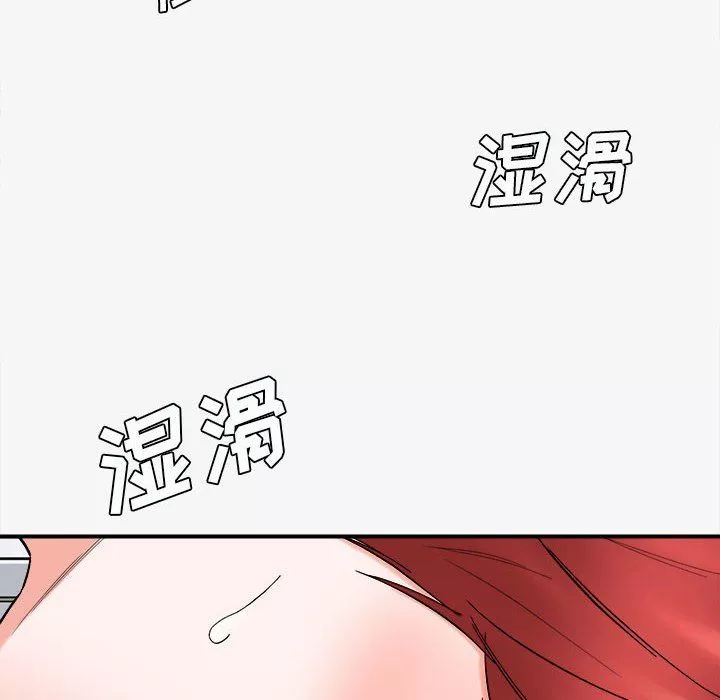 想做你的助手-第15话 - 图片 32