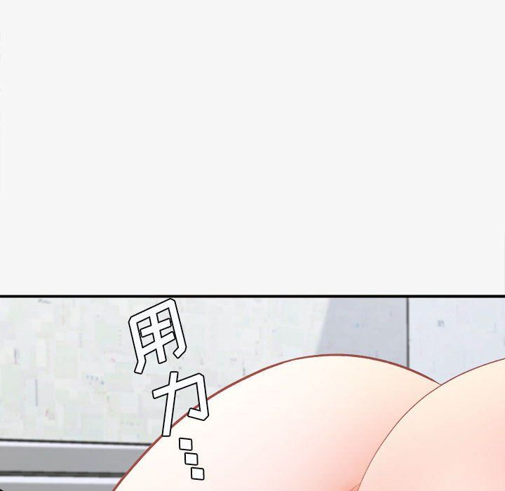 想做你的助手第15話