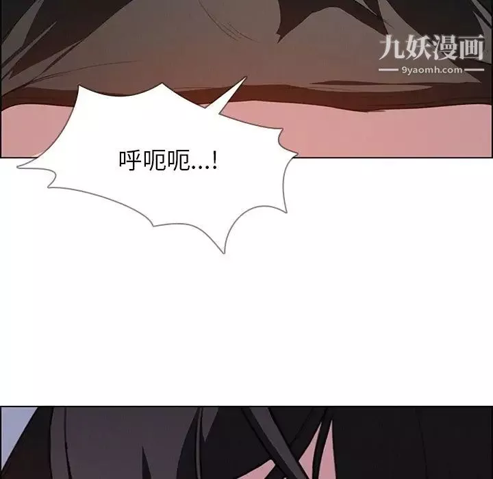 雨聲的誘惑第23話