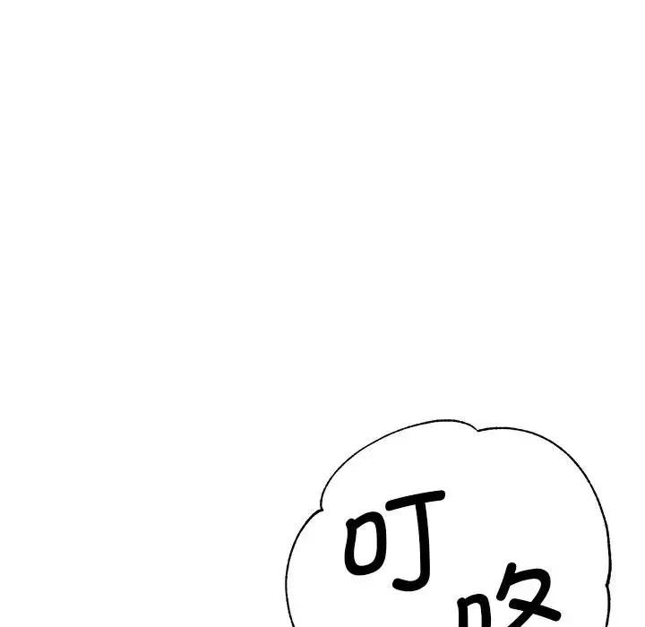 瑜珈初体验-第38话 - 图片 137