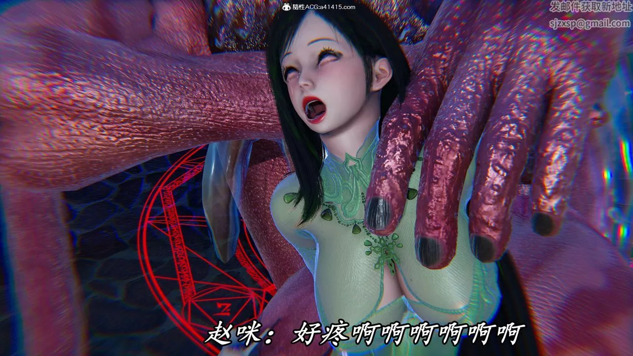 [3D]逆轉第三季第46話
