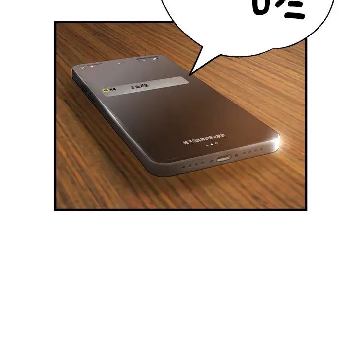 瑜珈初體驗第38話