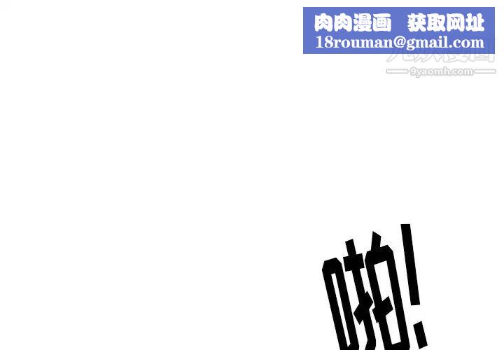 雨声的诱惑第24话