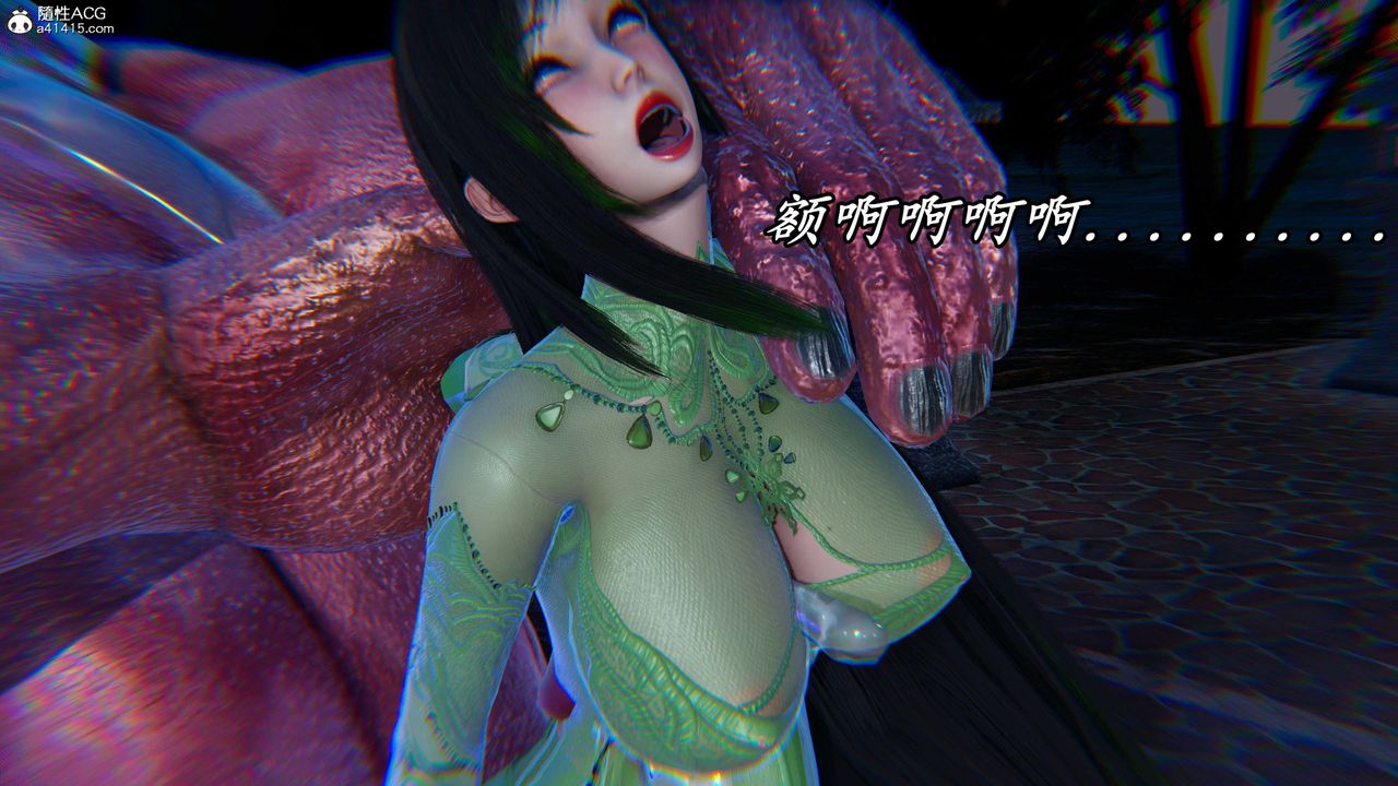 [3D]逆转第三季第46话