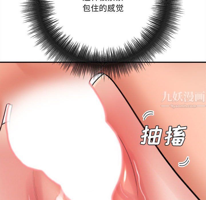 想做你的助手第15話