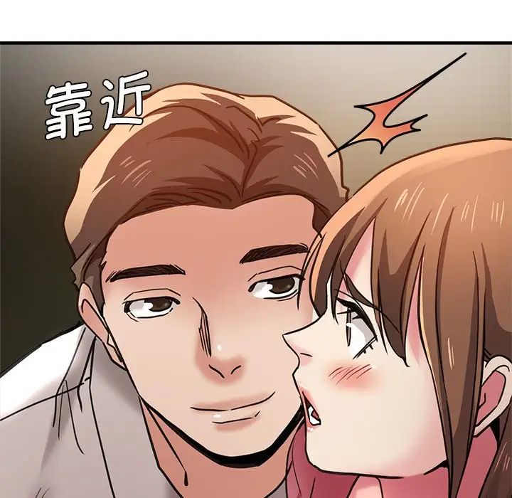 瑜珈初体验第38话