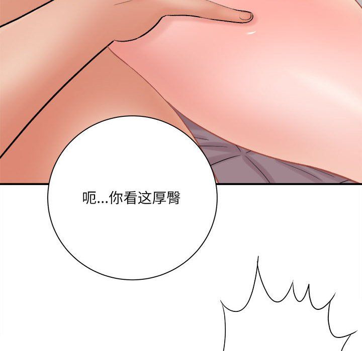 想做你的助手第15話