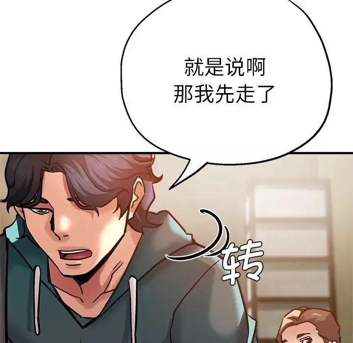 瑜珈初體驗第39話