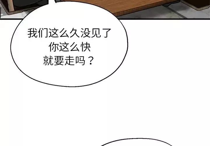 瑜珈初體驗第39話