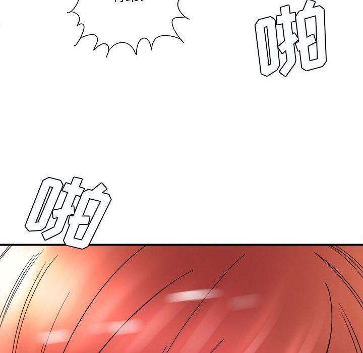 想做你的助手第15话