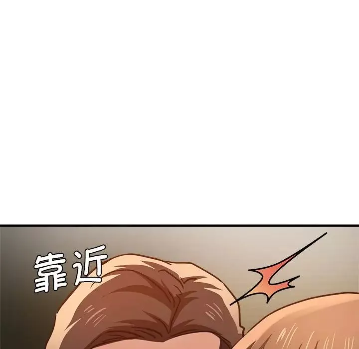 瑜珈初體驗第39話