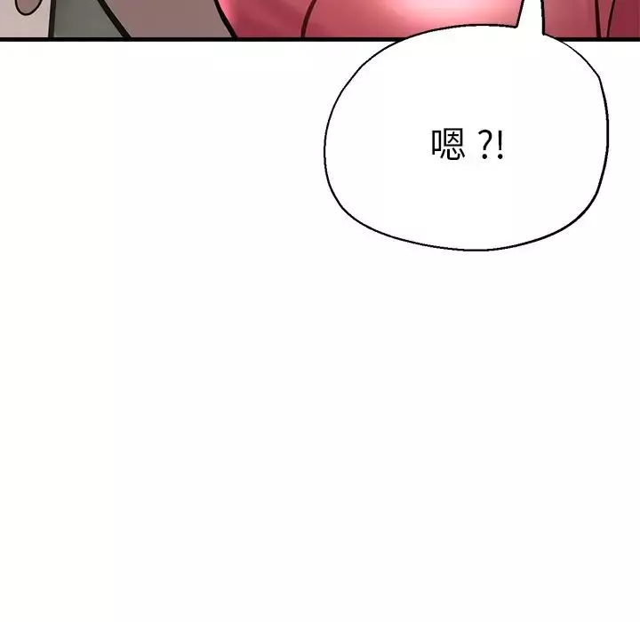 瑜珈初体验-第39话 - 图片 13