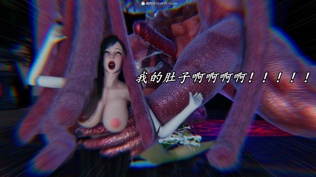 [3D]逆转第三季第46话