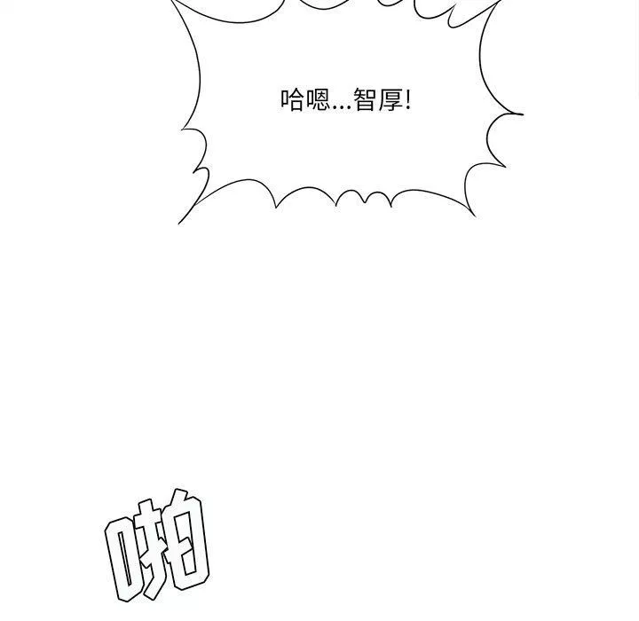 想做你的助手第15話