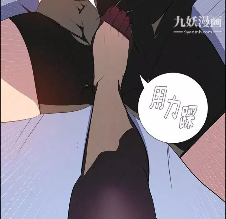 雨聲的誘惑第24話