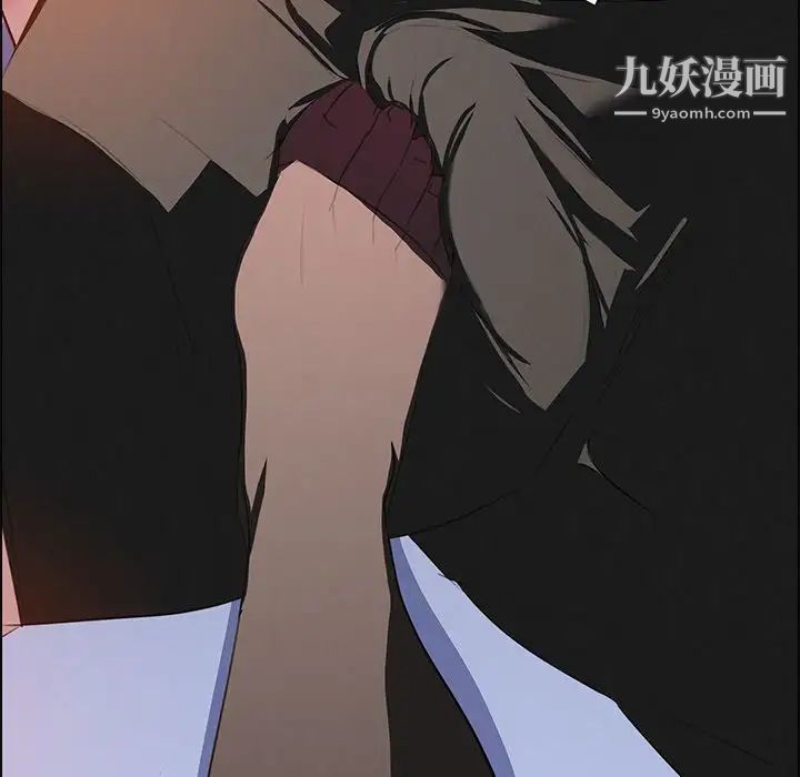 雨聲的誘惑第24話