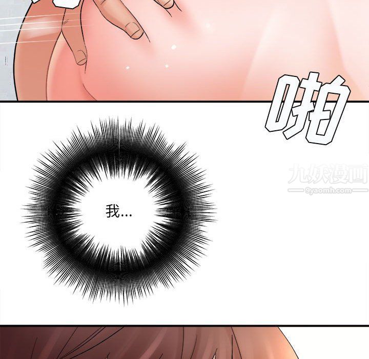 想做你的助手第15话