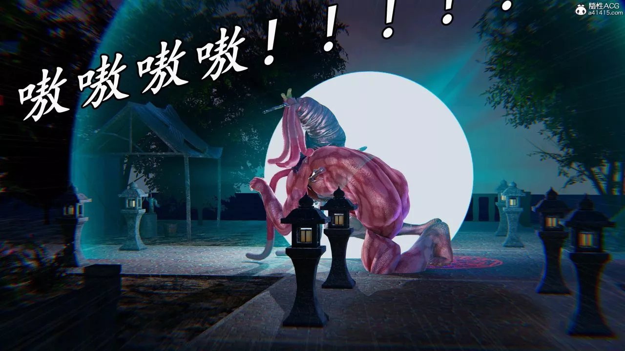 [3D]逆转第三季-第46话 - 图片 67