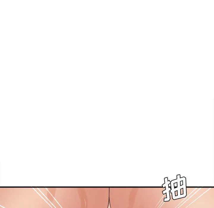 想做你的助手第15話