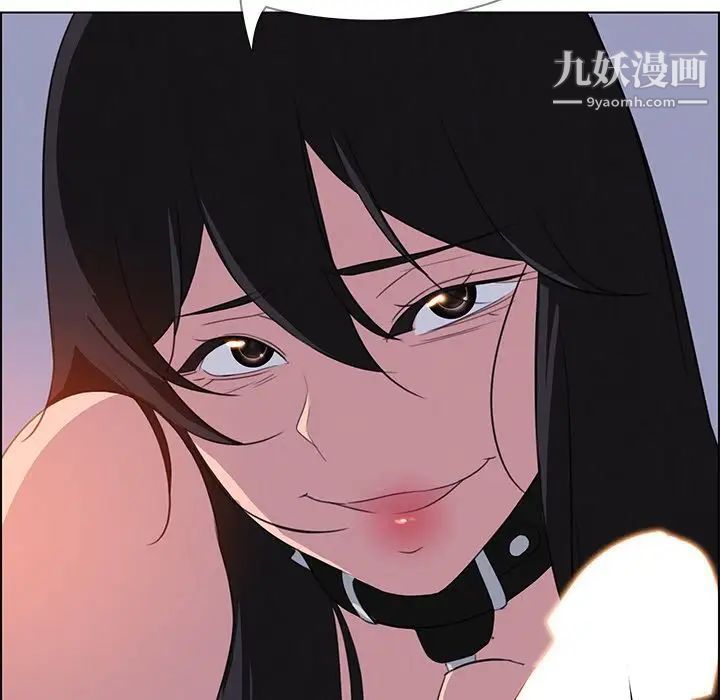 雨聲的誘惑第24話