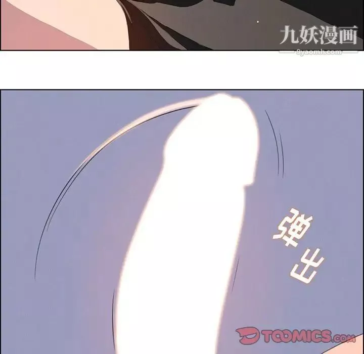 雨聲的誘惑第24話