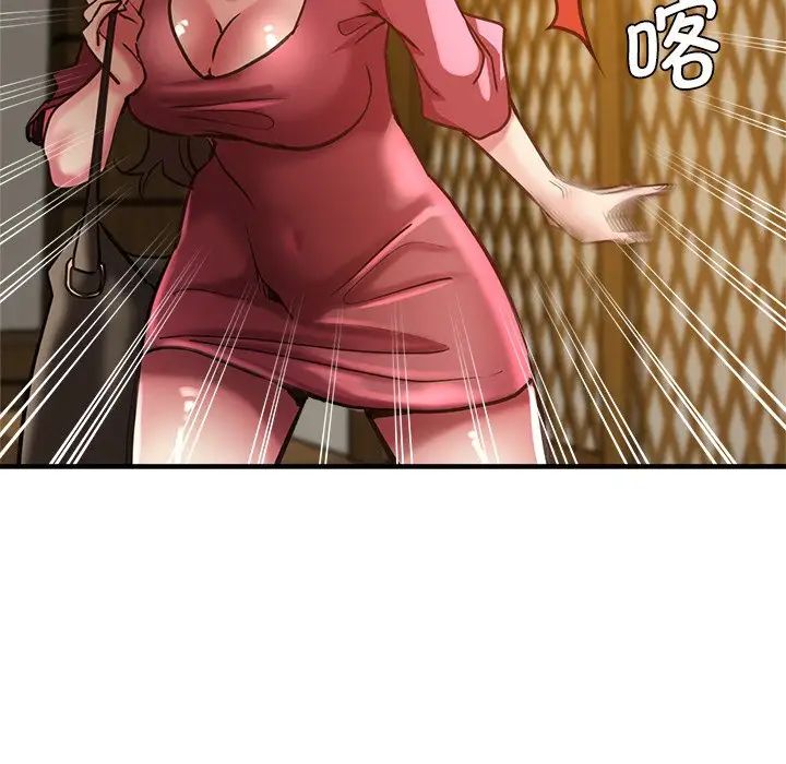 瑜珈初体验第39话