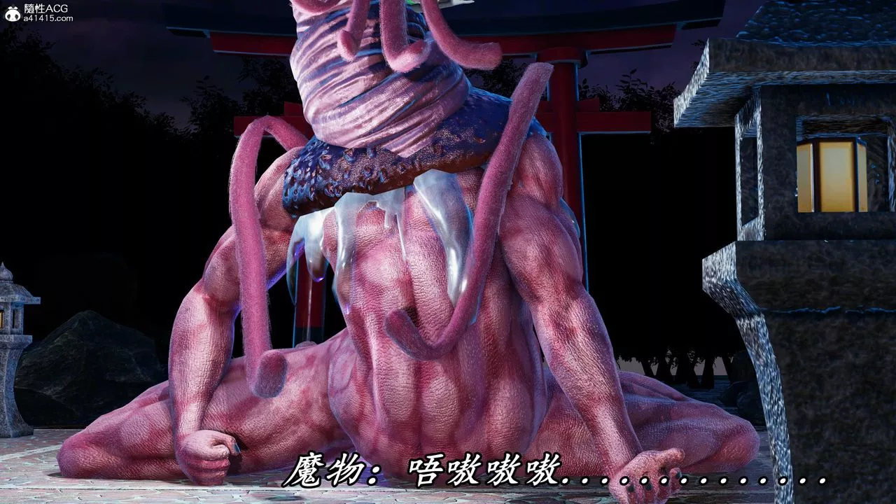 [3D]逆轉第三季第46話