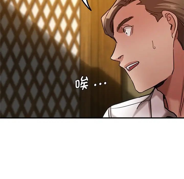 瑜珈初体验第39话