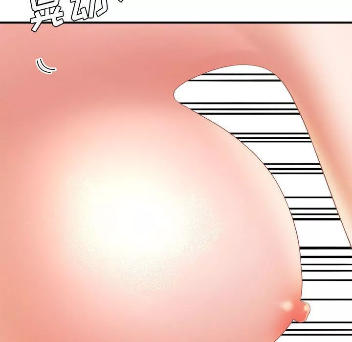 想做你的助手第15話