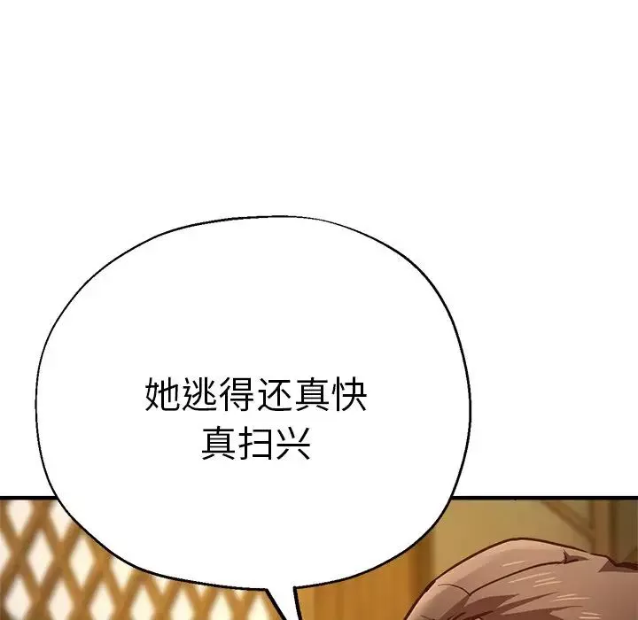 瑜珈初體驗第39話