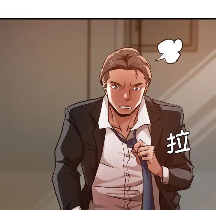 瑜珈初體驗第39話