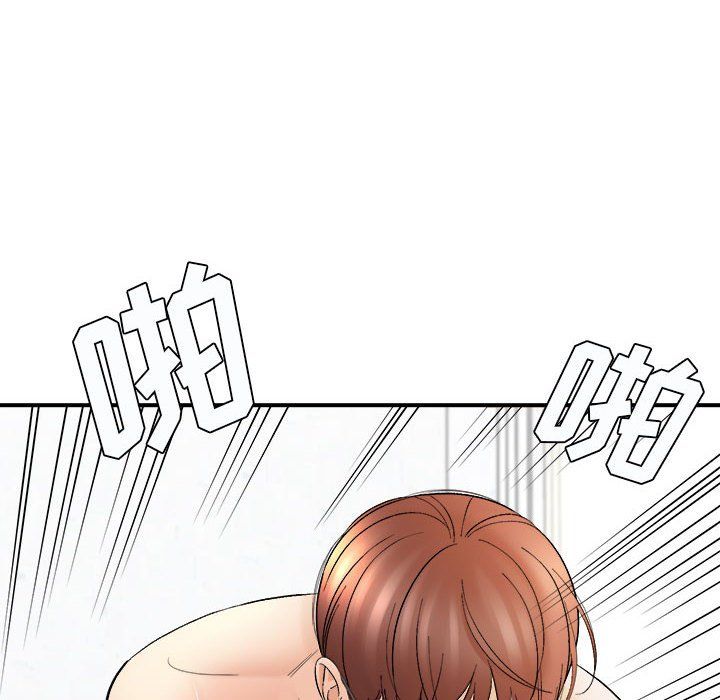 想做你的助手第15话