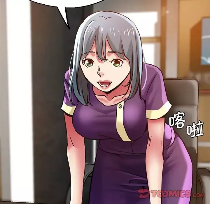瑜珈初体验-第39话 - 图片 45
