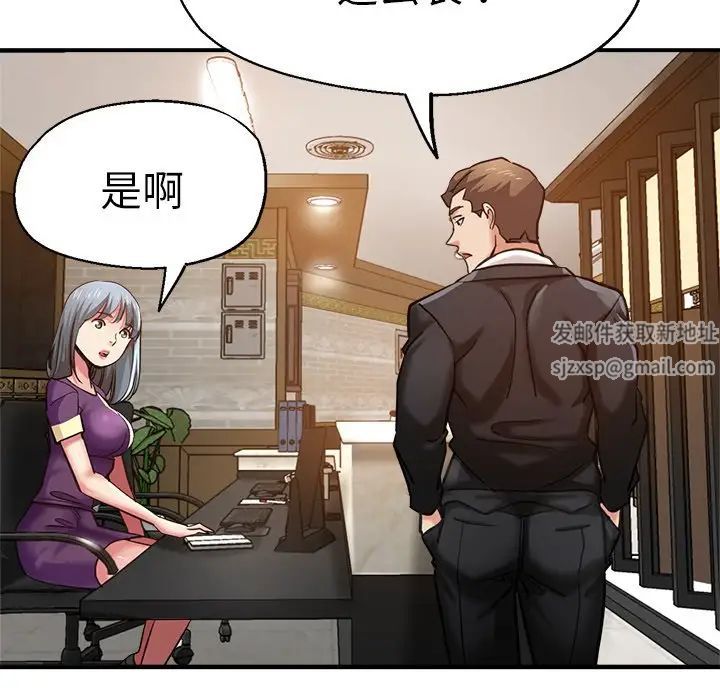 瑜珈初体验第39话