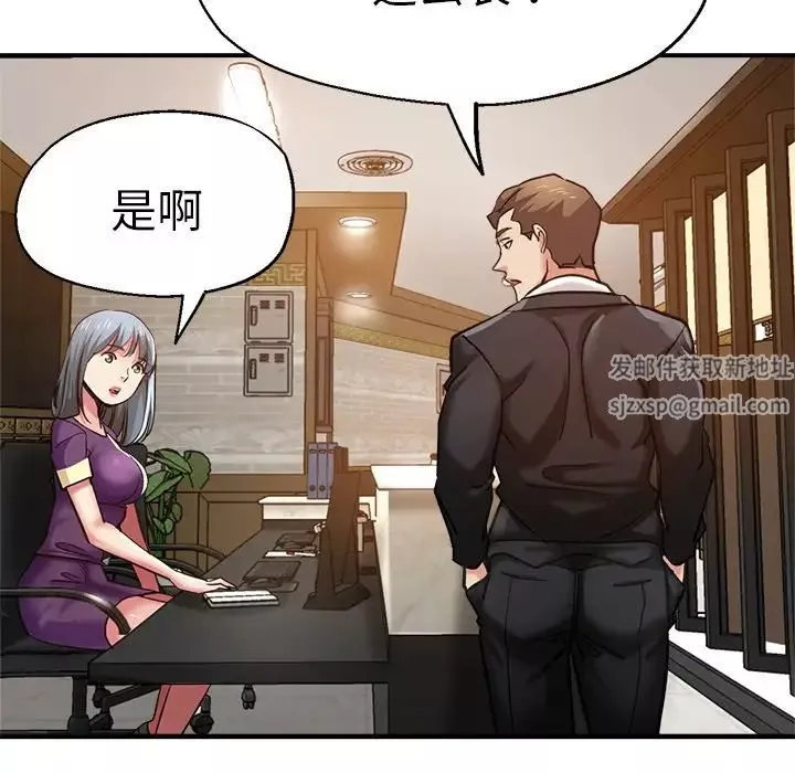 瑜珈初體驗第39話
