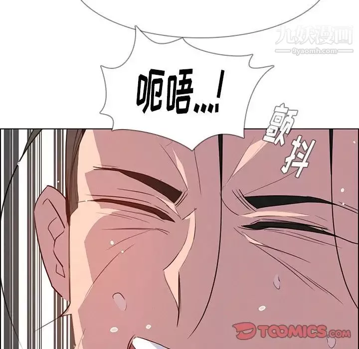 雨声的诱惑-第24话 - 图片 57