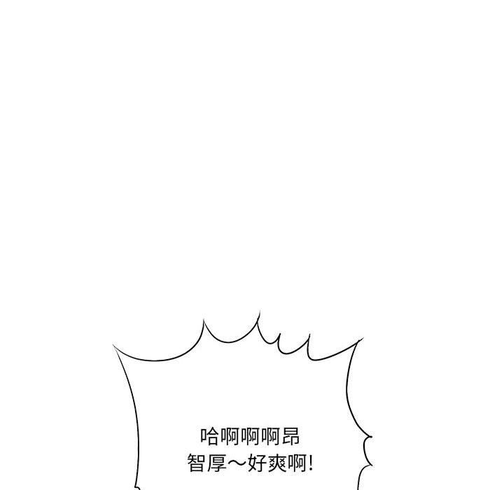 想做你的助手第15話