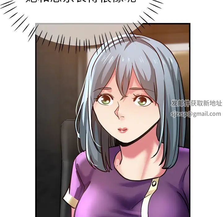 瑜珈初体验第39话